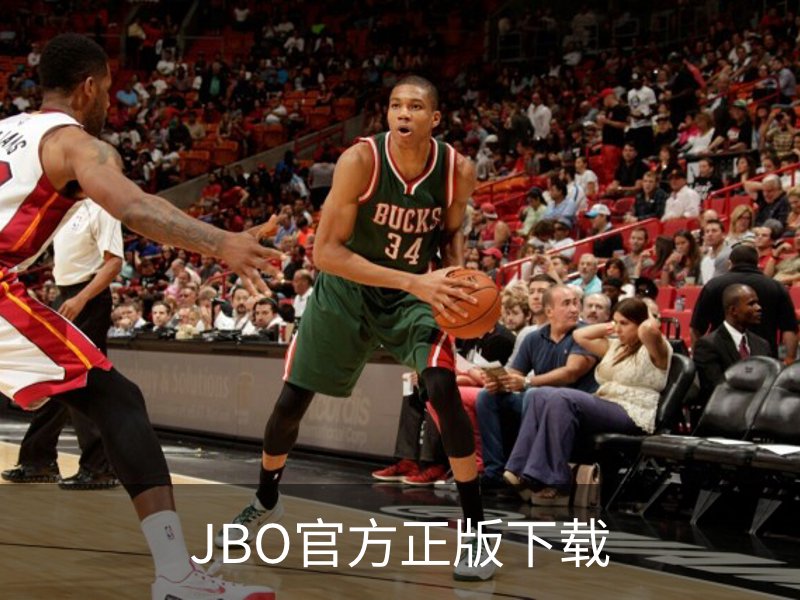 JBO官方正版下载介绍